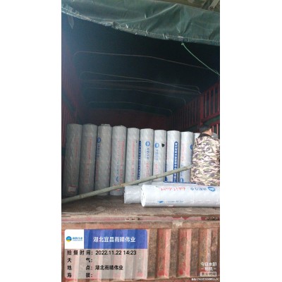 铝箔面防水卷材