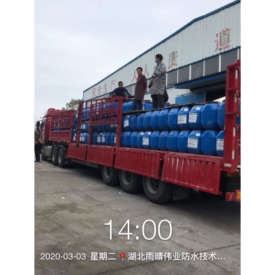 抗渗微晶防水剂