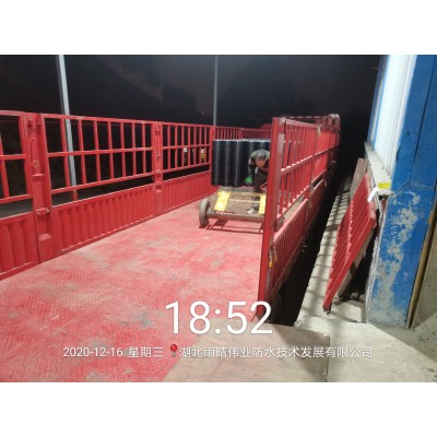 自粘聚合物改性沥青防水卷材