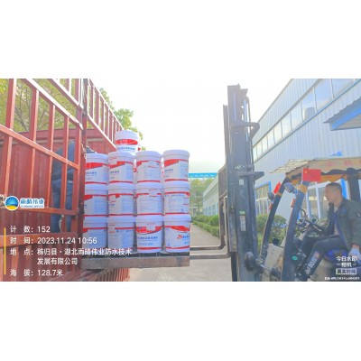 JS聚合物水泥防水涂料