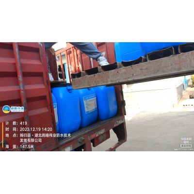 道桥用高聚物改性沥青防水涂料