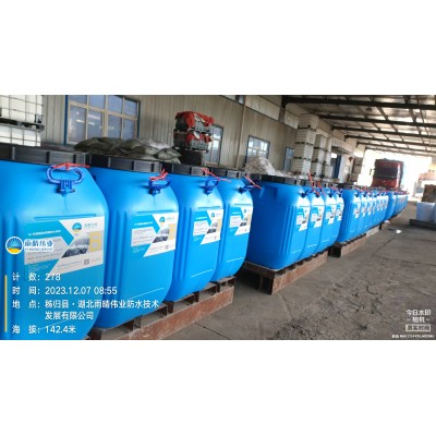 隧道用丙烯酸盐喷膜防水涂料