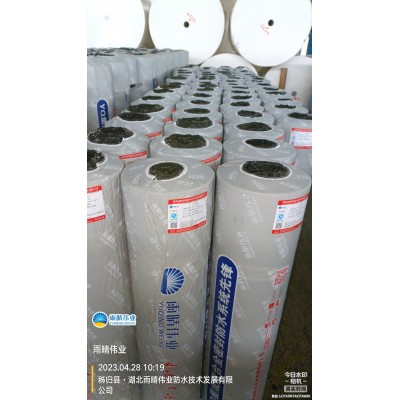 耐候型SBS改性沥青防水卷材