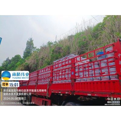 室内家装用JS聚合物水泥防水涂料