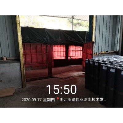 外露屋面用铝箔面防水卷材