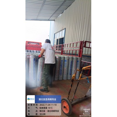 耐根穿刺防水卷材