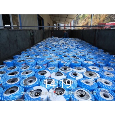 自粘聚合物改性沥青防水卷材