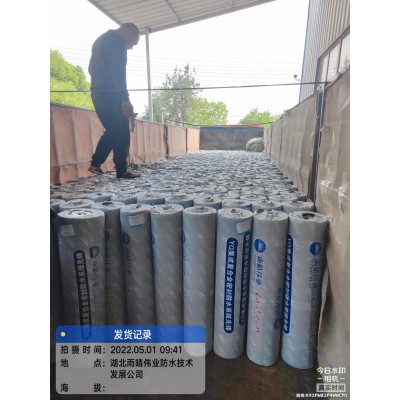 耐候型SBS改性沥青防水卷材图1