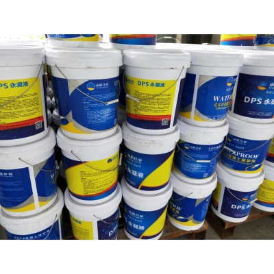 混凝土专用M1500水性渗透型无机防水剂图1