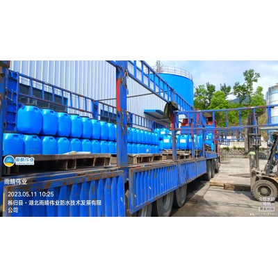 喷涂速凝橡胶沥青防水涂料图1