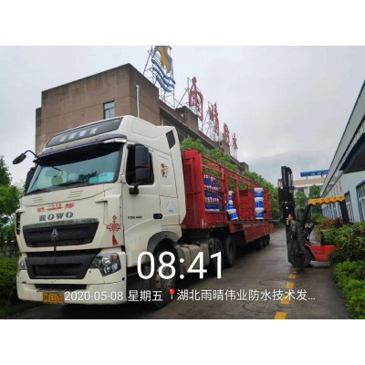 双组分聚氨酯防水涂料图1