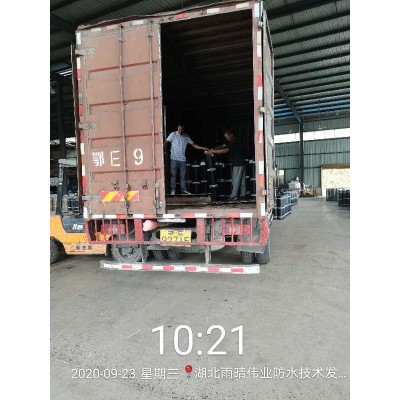 耐根穿刺SBS改性沥青防水卷材