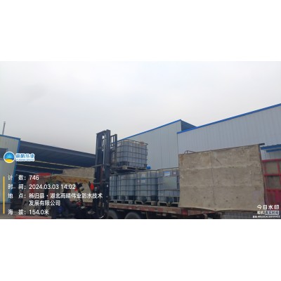 热熔型超高粘改性沥青防水涂料图1