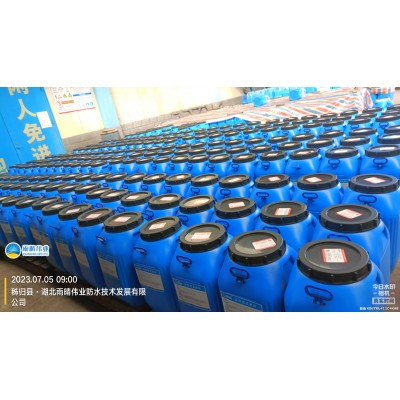 路桥用溶剂型橡胶沥青防水涂料图1