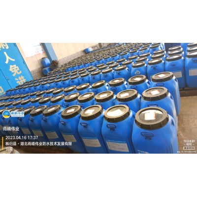 高粘抗滑水性橡胶沥青防水涂料图1