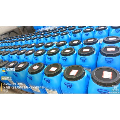 道桥用PB-II聚合物改性沥青防水涂料图1