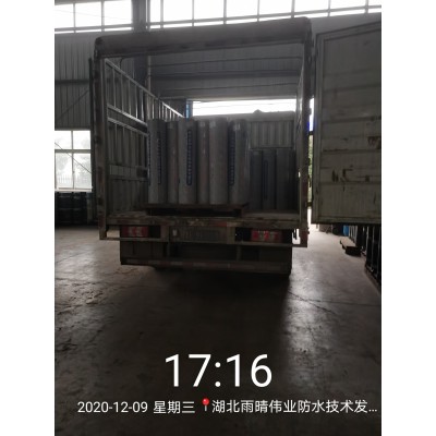 耐根穿刺SBS改性沥青防水卷材图1