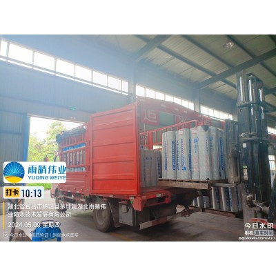 耐候型SBS改性沥青防水卷材图1