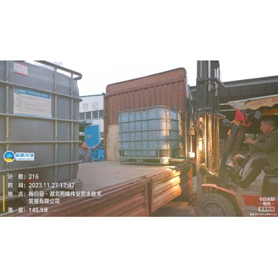 高渗透环氧沥青防水粘结层图1