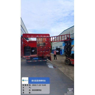 喷涂速凝橡胶沥青防水涂料