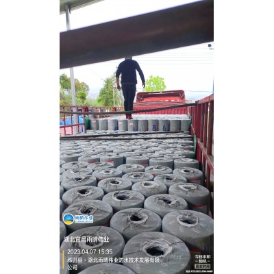 自粘聚合物改性沥青防水卷材图1