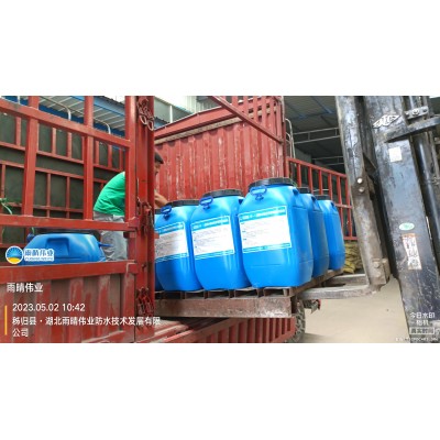 环保型丙烯酸防水涂料