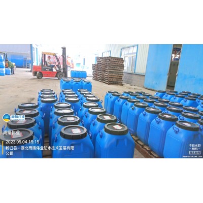 道桥用HUT-1防水涂料图1