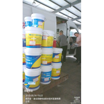桥梁结构用DPS永凝液防水剂图1