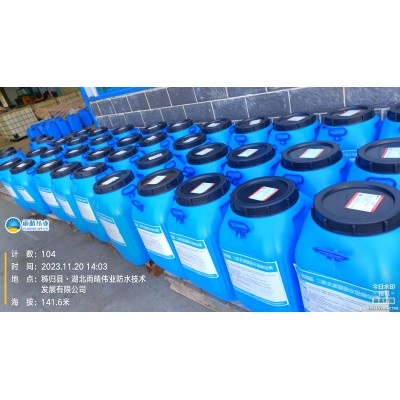道桥用AMP-100反应型防水涂料