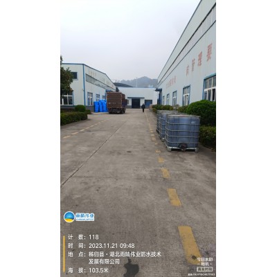 桥面用水性环氧沥青防水涂料