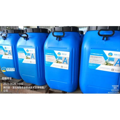 隧道用丙烯酸盐喷膜防水涂料图1