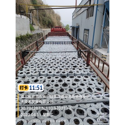 耐候型SBS改性沥青防水卷材图1