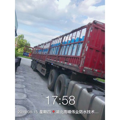 铝箔面防水卷材