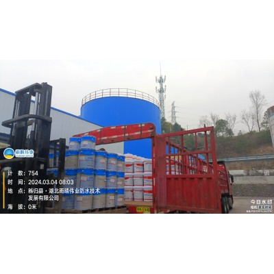 非固化橡胶沥青防水涂料