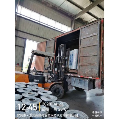 高强度道路用抗裂卷材