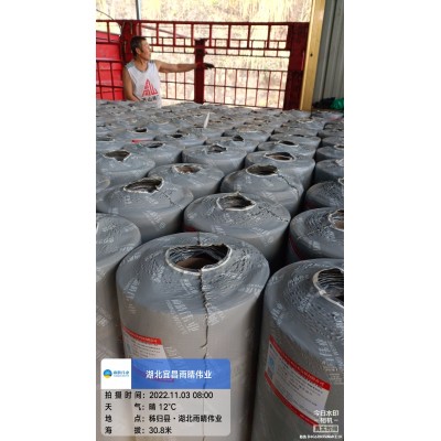 耐候型SBS改性沥青防水卷材