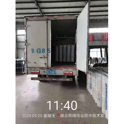 耐根穿刺SBS改性沥青防水卷材