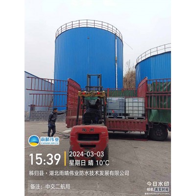 高渗透环氧沥青防水粘结层