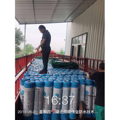 高强度自粘聚合物改性沥青防水卷材