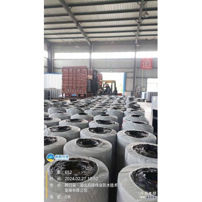 高强度道路用抗裂卷材