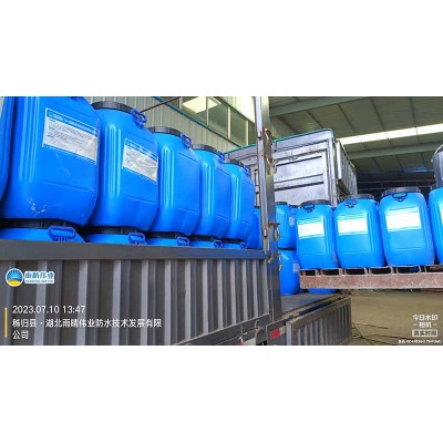 纤维增强型道桥防水涂料
