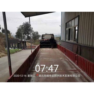 铝箔面防水卷材