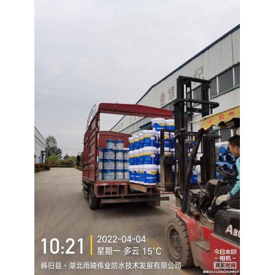 双组分聚氨酯防水涂料