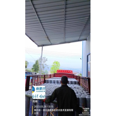 种植屋面专用耐根穿刺防水卷材