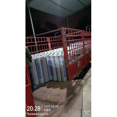 耐高温APP改性沥青防水卷材