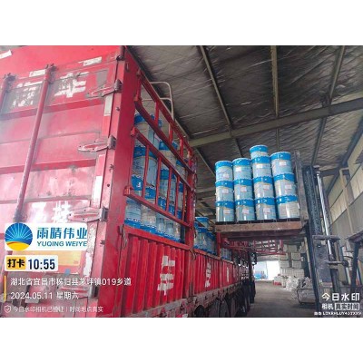 道桥用非固化橡胶沥青防水涂料