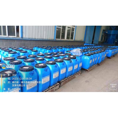 水性沥青基防水涂料（桥面粘结层）