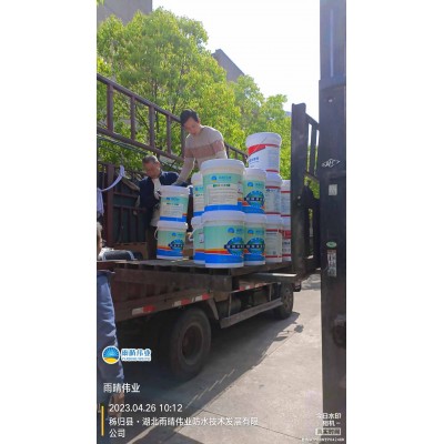 硅烷浸渍剂（桥梁结构用）图1