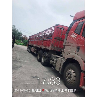 耐根穿刺防水卷材（化学阻根型）图1