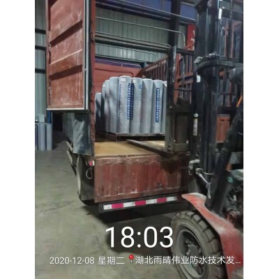 自粘聚合物改性沥青防水卷材（预铺增强型）图1